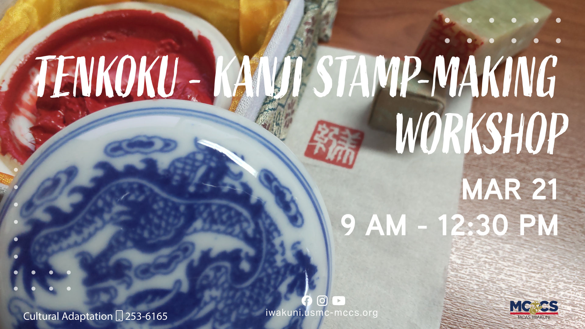 Tenkoku Stamp Making Workshop