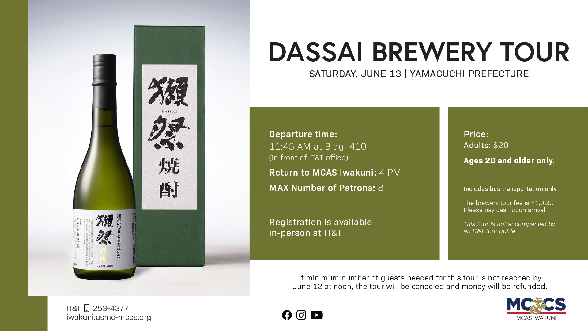 Dassai Brewery Tour