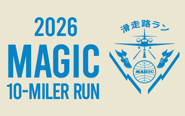 Futenma Magic 10 Miler Run
