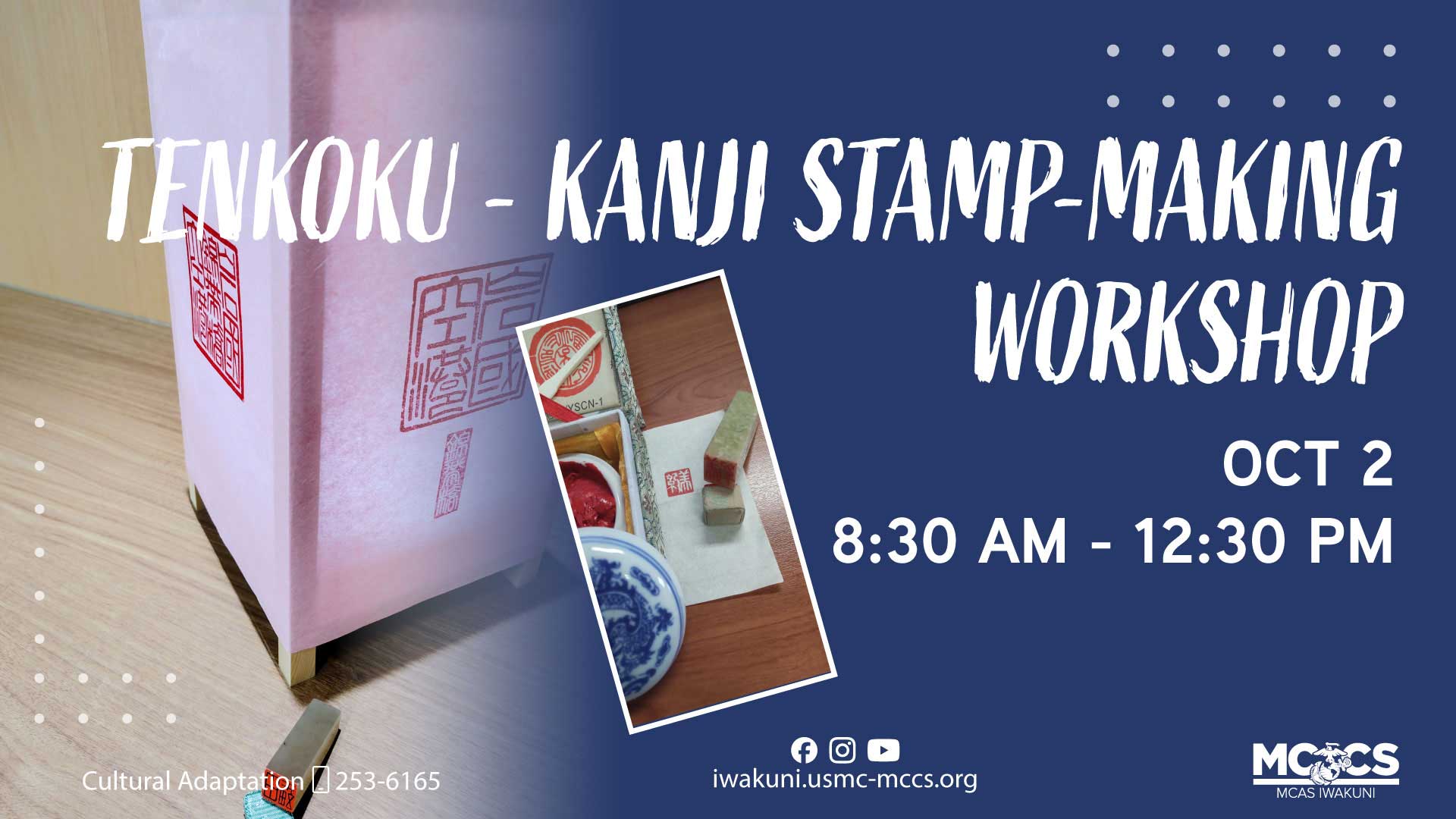 Tenkoku Stamp Making Workshop